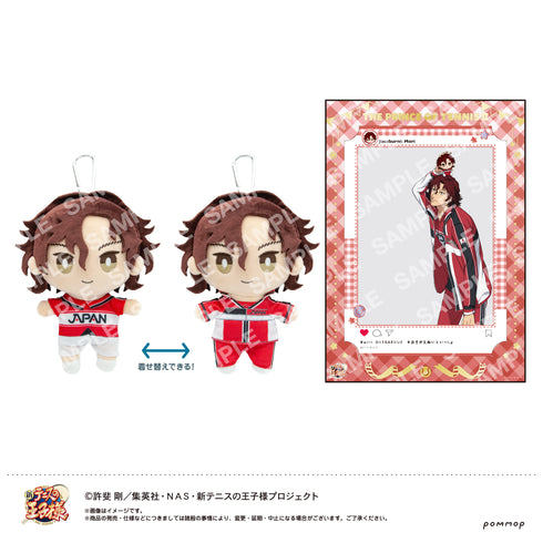 『新テニスの王子様』おきがえぬいぐるみといっしょセット第2弾(H 毛利寿三郎)
